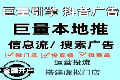 百度推广开户全攻略：从零开始打造高效账户